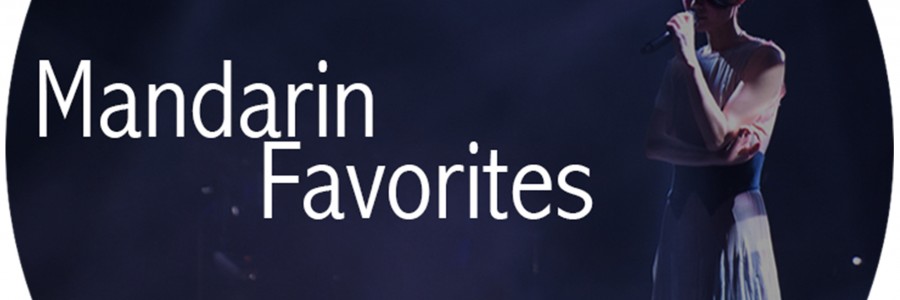 Mandarin Favorites