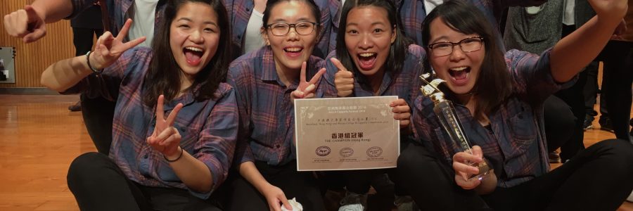 Hong Kong & Macau College A Cappella Competition